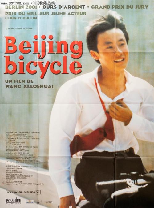 哈勒－维腾贝格大学机械工程文凭证书